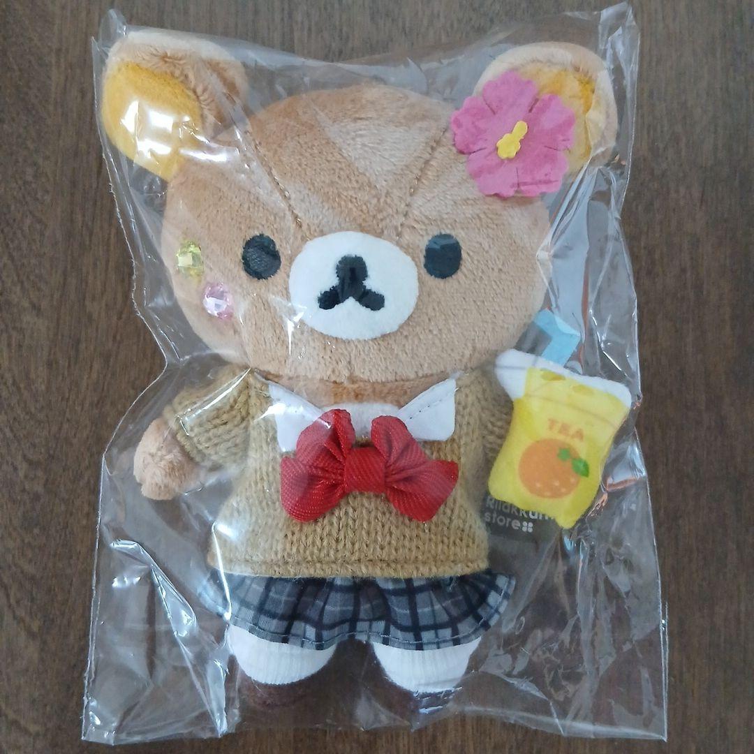 リラックマストア限定 ぶらさげぬいぐるみ JK 制服 ギャル 17周年