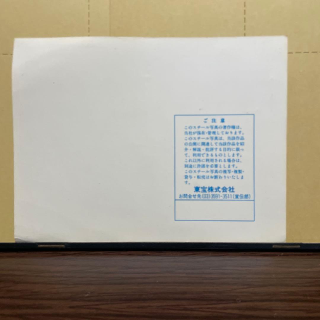 超お宝！ゴジラvsメカゴジラ（1993年） スチール写真