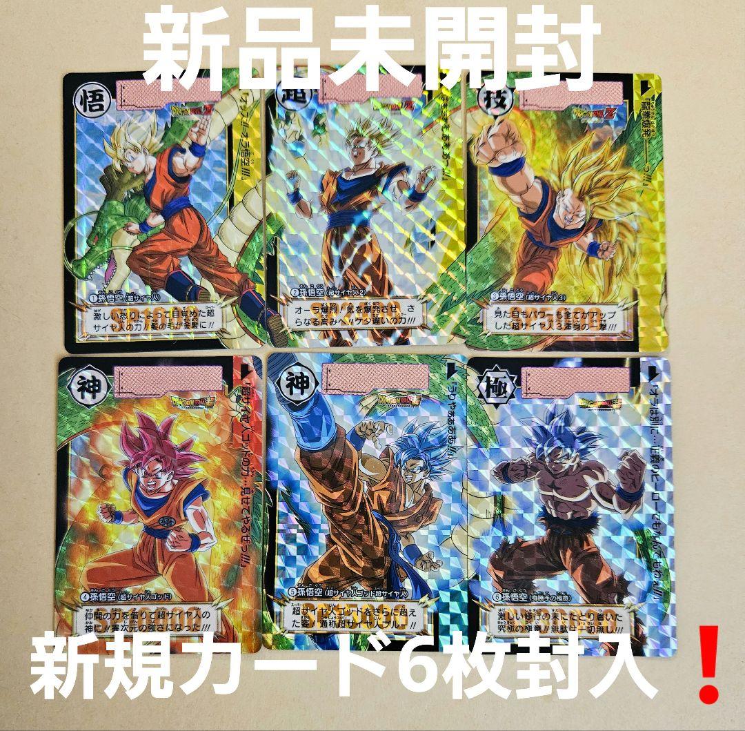 ドラゴンボール カードダス リミックス Vol.1 - メルカリ