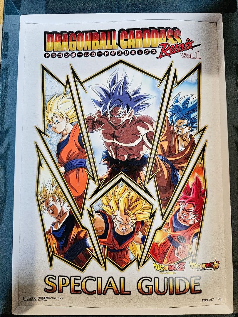 ドラゴンボール カードダス リミックス Vol.1 - メルカリ