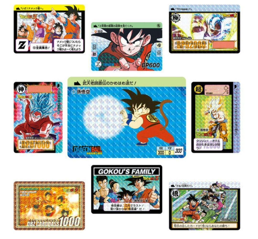 ドラゴンボール カードダス リミックス Vol.1 - メルカリ