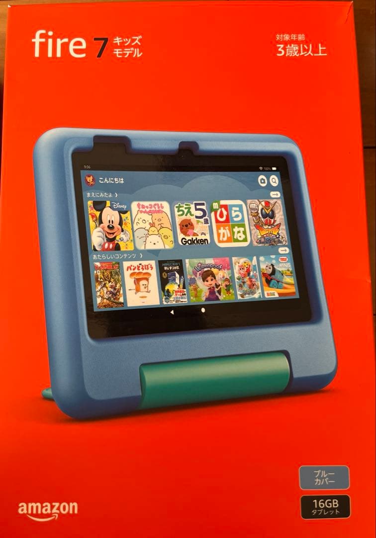 Fire 7 キッズモデル 16GB ブルー - メルカリ