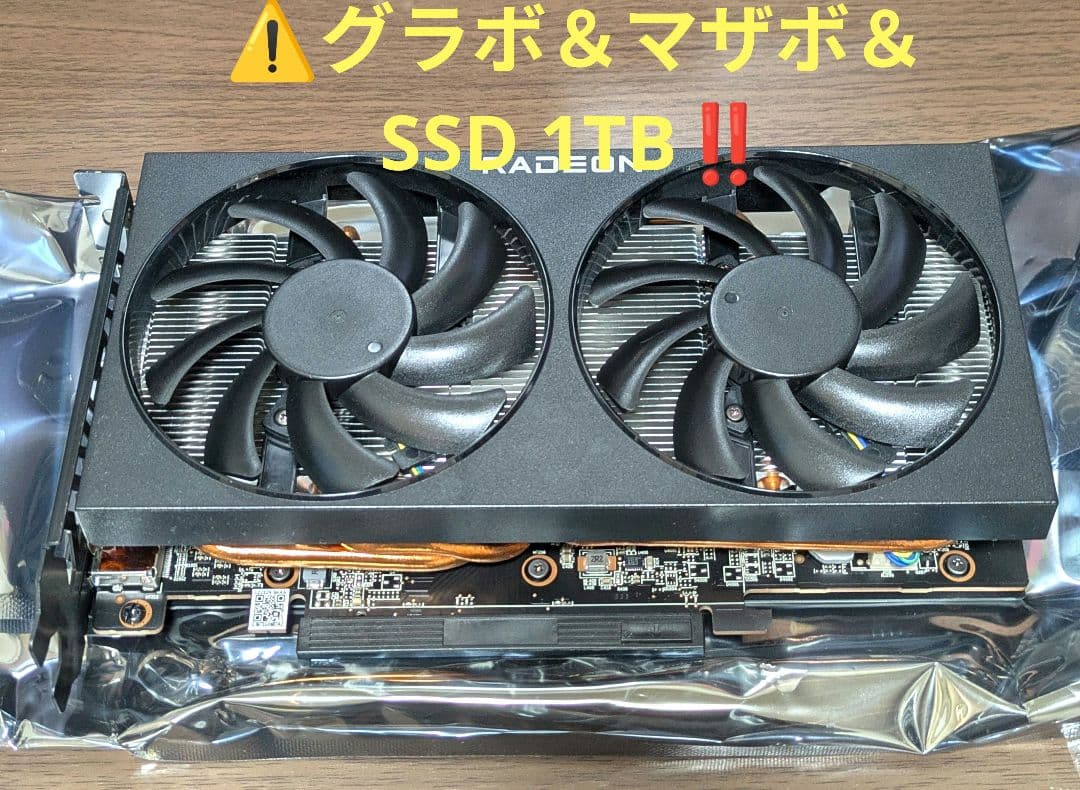 グラフィックボード・グラボ・ビデオカード Radeon RX7600 & A-520M-HDV & SSD 1TB 価格.com】グラフィックボード・ビデオカード | 通販・価格比較・製品情報