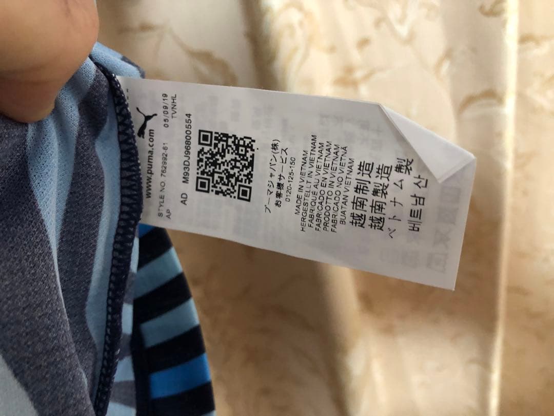 タグ付 プーマ製ジュビロ磐田2019 中村俊輔 リミテッド 在籍ラスト