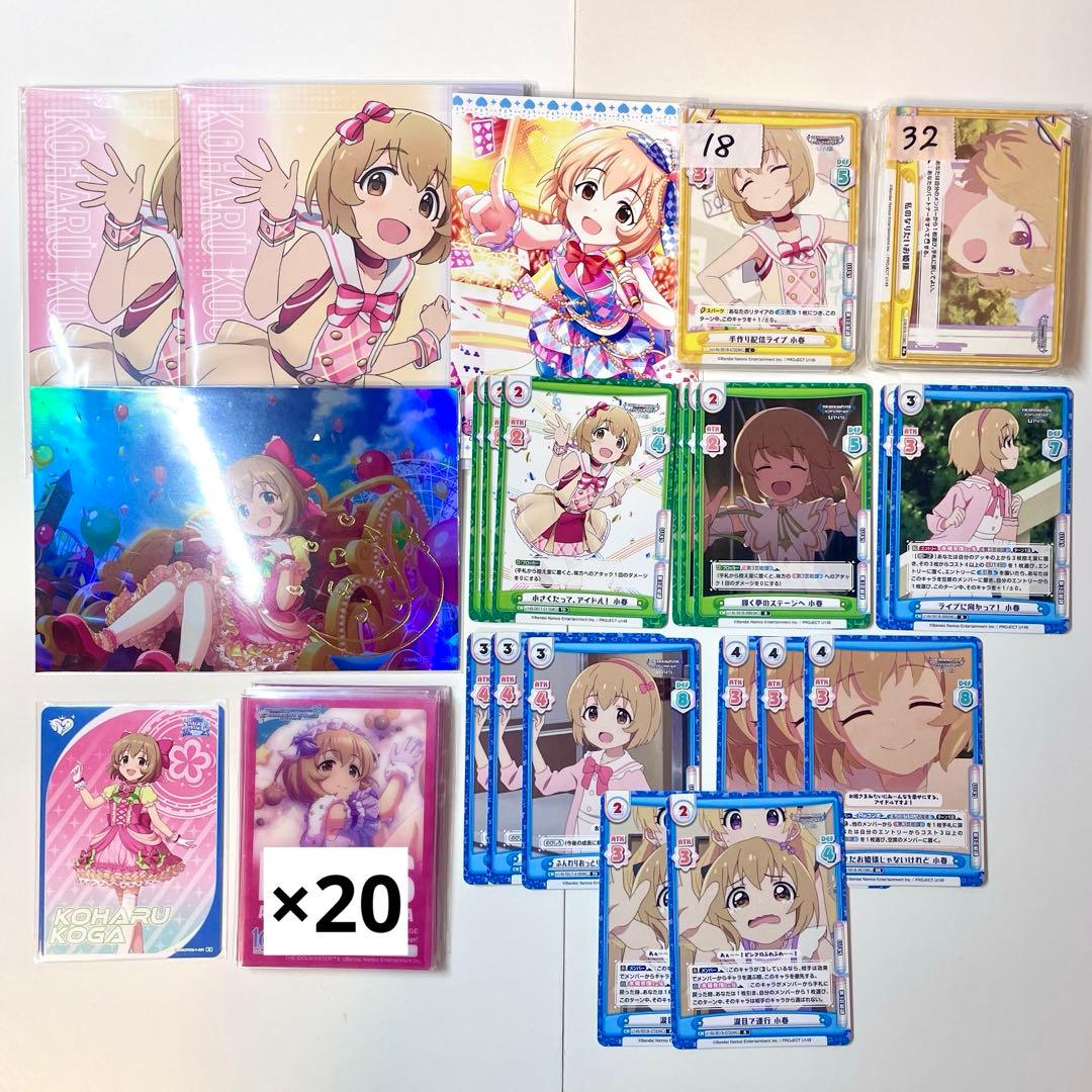 デレマス 古賀小春 缶バッジ アクスタ アイマス U149