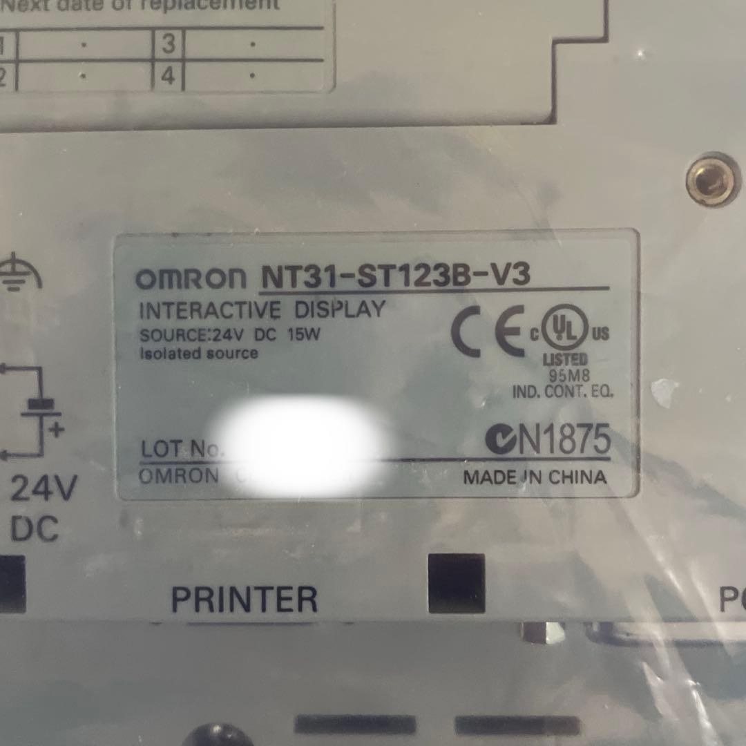 NT31-ST123B-V3 プログラマブルターミナル - メルカリ