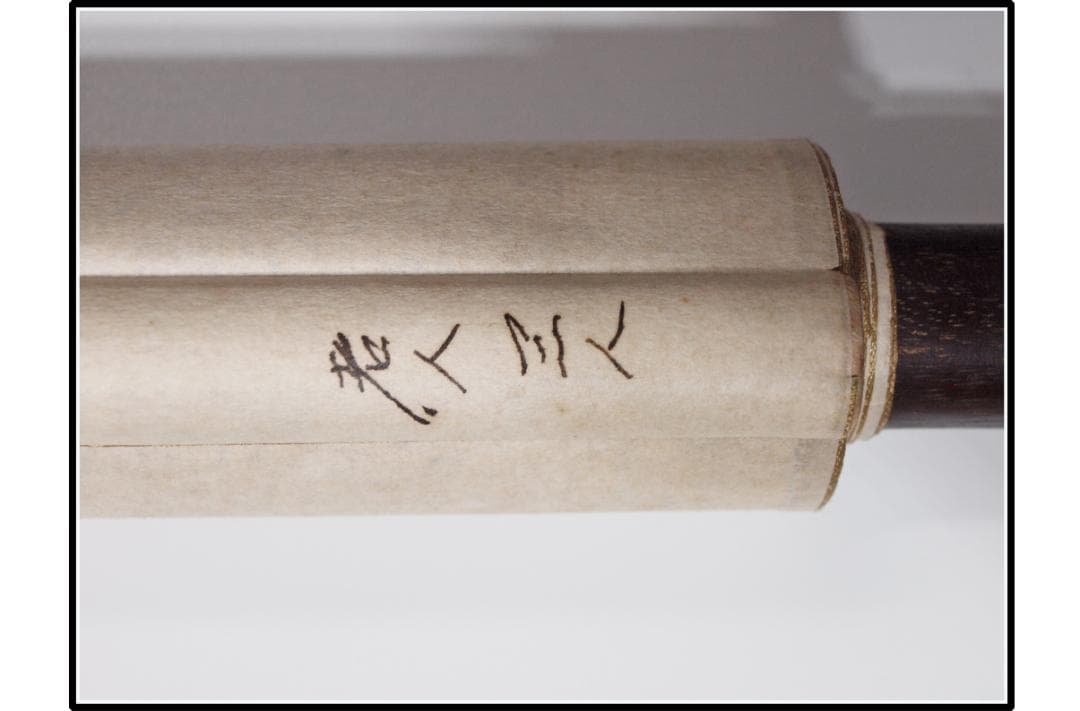 民間仕入れ品　　日本　時代肉筆掛け軸その※4激安骨董品中国 X1018C3-2