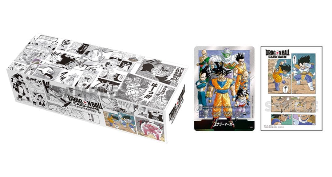 ドラゴンボール　チャンピオンシップセット　2種