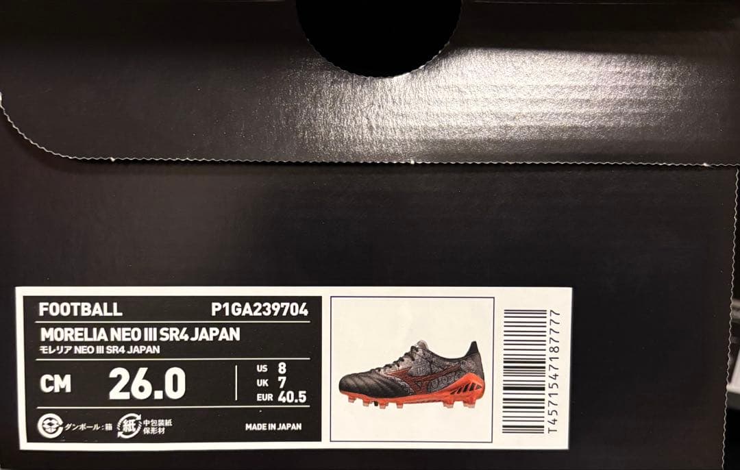 モレリアネオIII SR4 JAPAN 26.0cm（ブラック×SR4レッド）