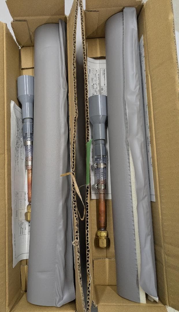 エアコン ドレン勾配フリー用配管接続キット KKWP55A1601　2個 エアコン ドレン勾配フリー用配管接続キット KKWP55A1601 2個 - メルカリ