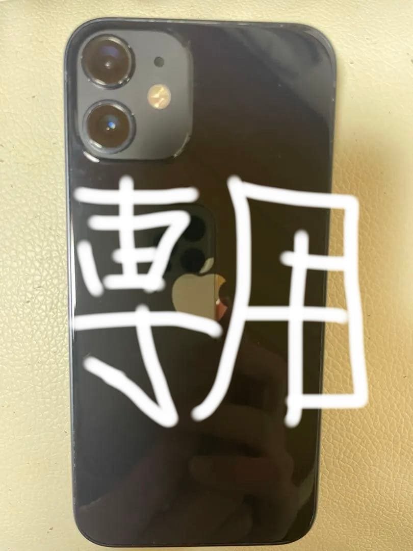 Apple iPhone12mini ブラック64gb 美品 ⭐︎おまけ付き iPhone 12 mini｜価格比較・最新情報 - 価格.com