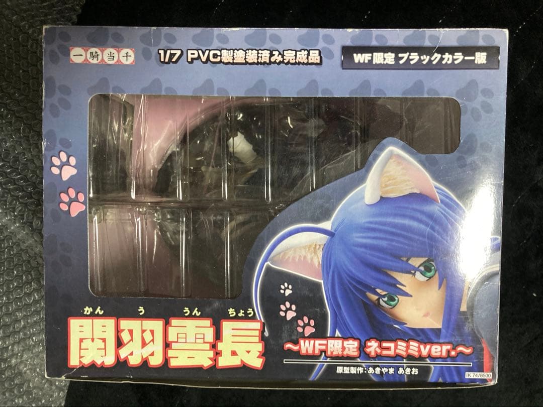 現状品　関羽雲長 限定　ネコミミ フィギュア　WF限定