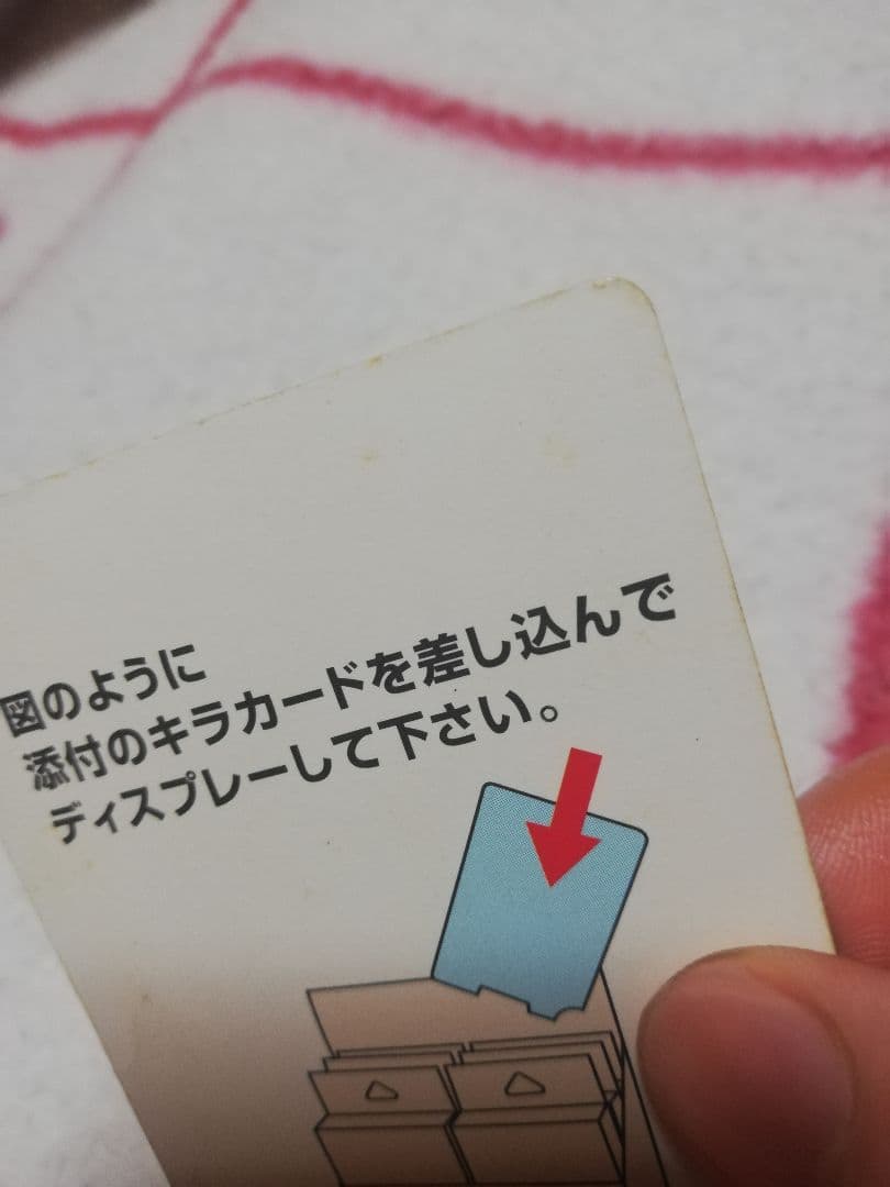 遊戯王トランプコレクション　ディスプレイカード プロモ ジョーカー