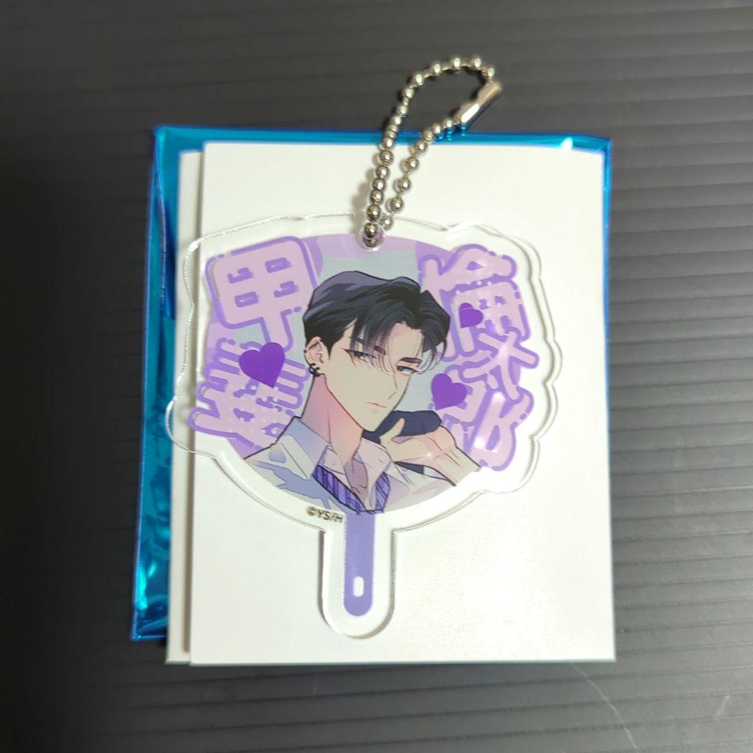 甲斐倫太郎 トレーディングうちわ型アクキー ⑤ - メルカリ