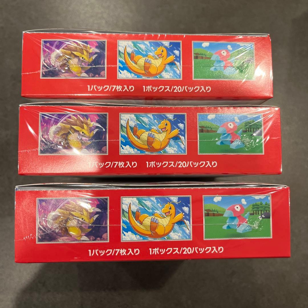 ポケモンカード　151シュリンク付き未開封BOX3箱