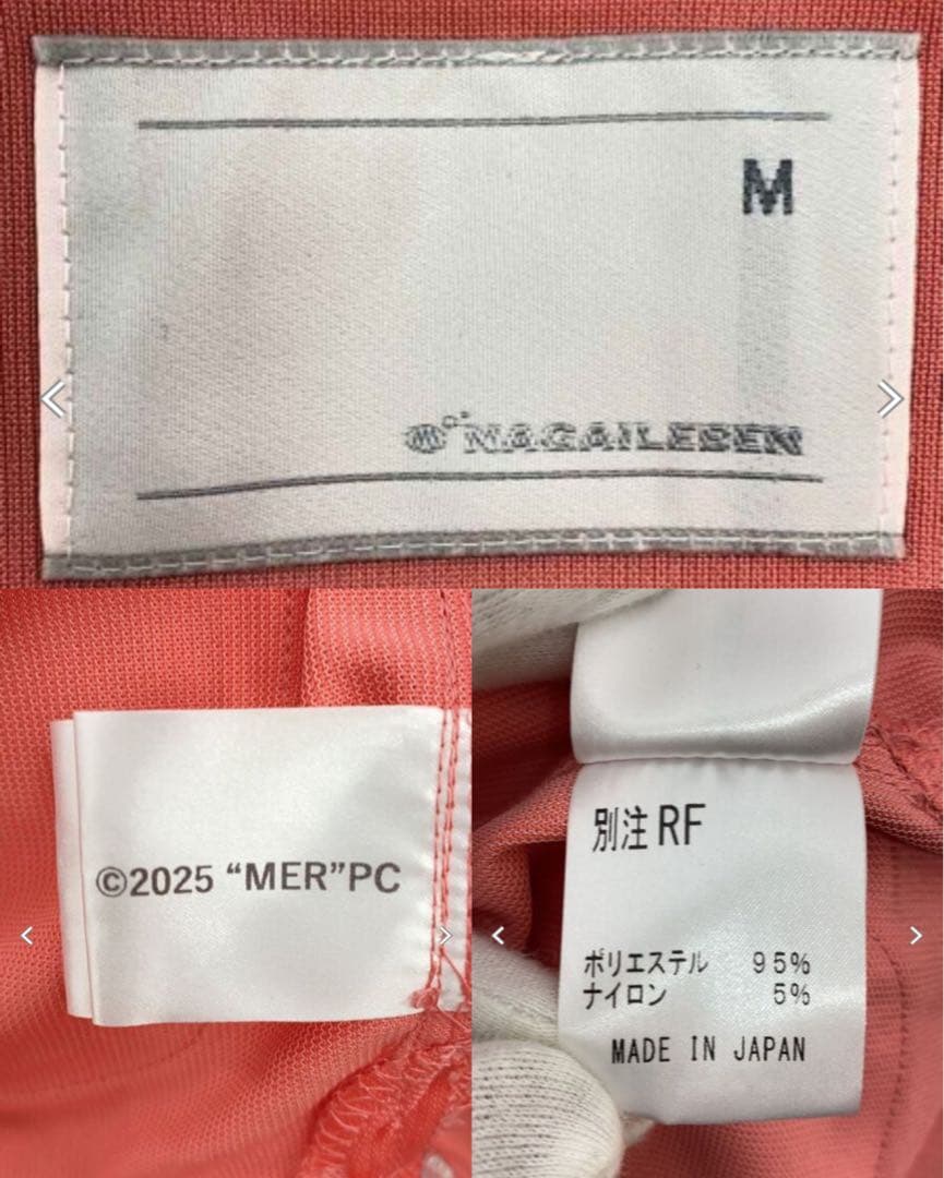 劇中着用　劇場版TOKYO MER 南海ミッション　ジャケット＋スクラブ　セット