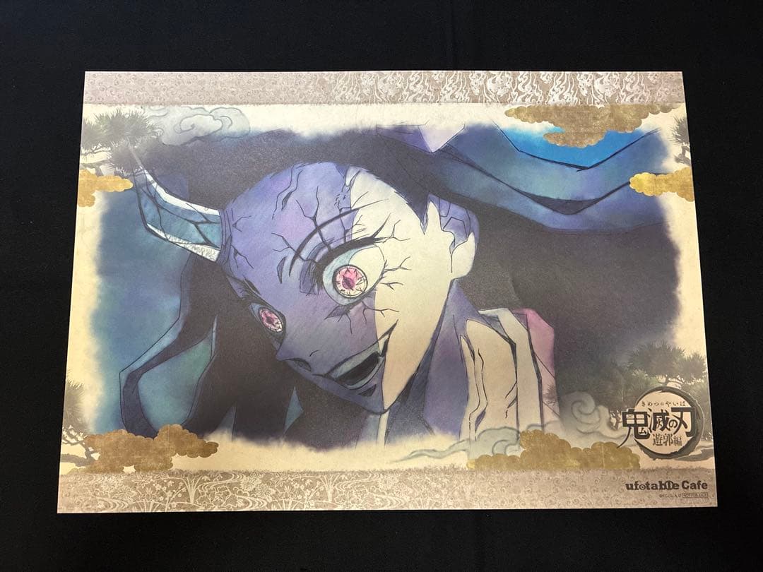 鬼滅の刃 ufotable cafe DINING ランチョンマット 竈門禰豆子 - メルカリ