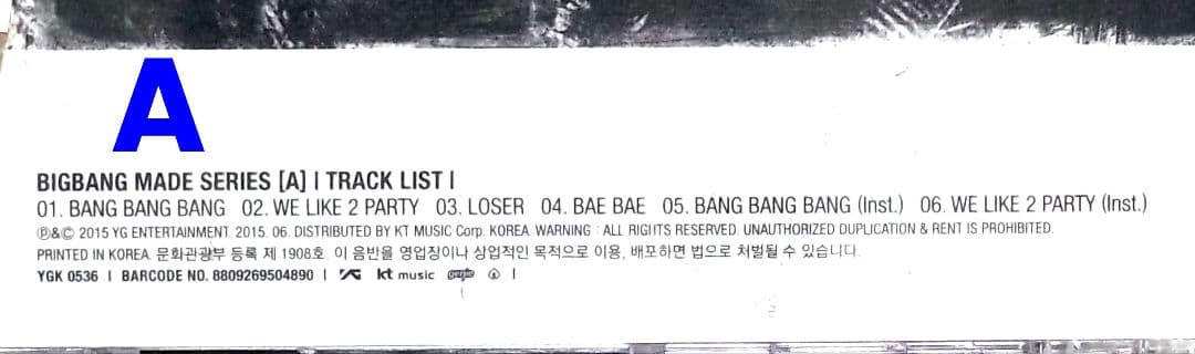 GDトレカコンプリート】BIGBANG MADE SERIES CD セット - メルカリ