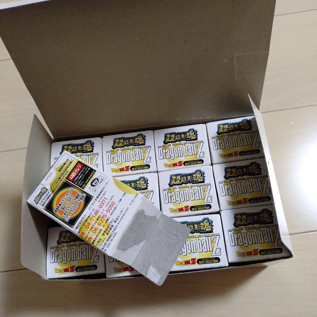 超造形魂　ドラゴンボールZ