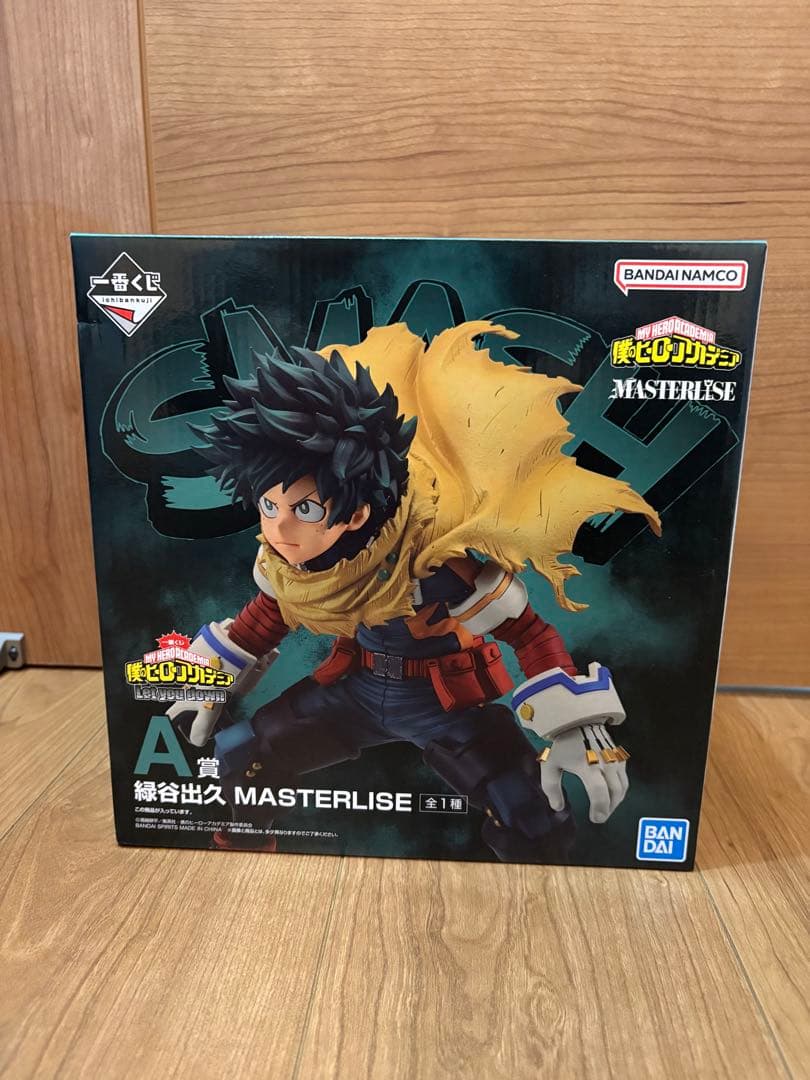 僕のヒーローアカデミア　一番くじ　MASTERLISE フィギュアセット　開封品
