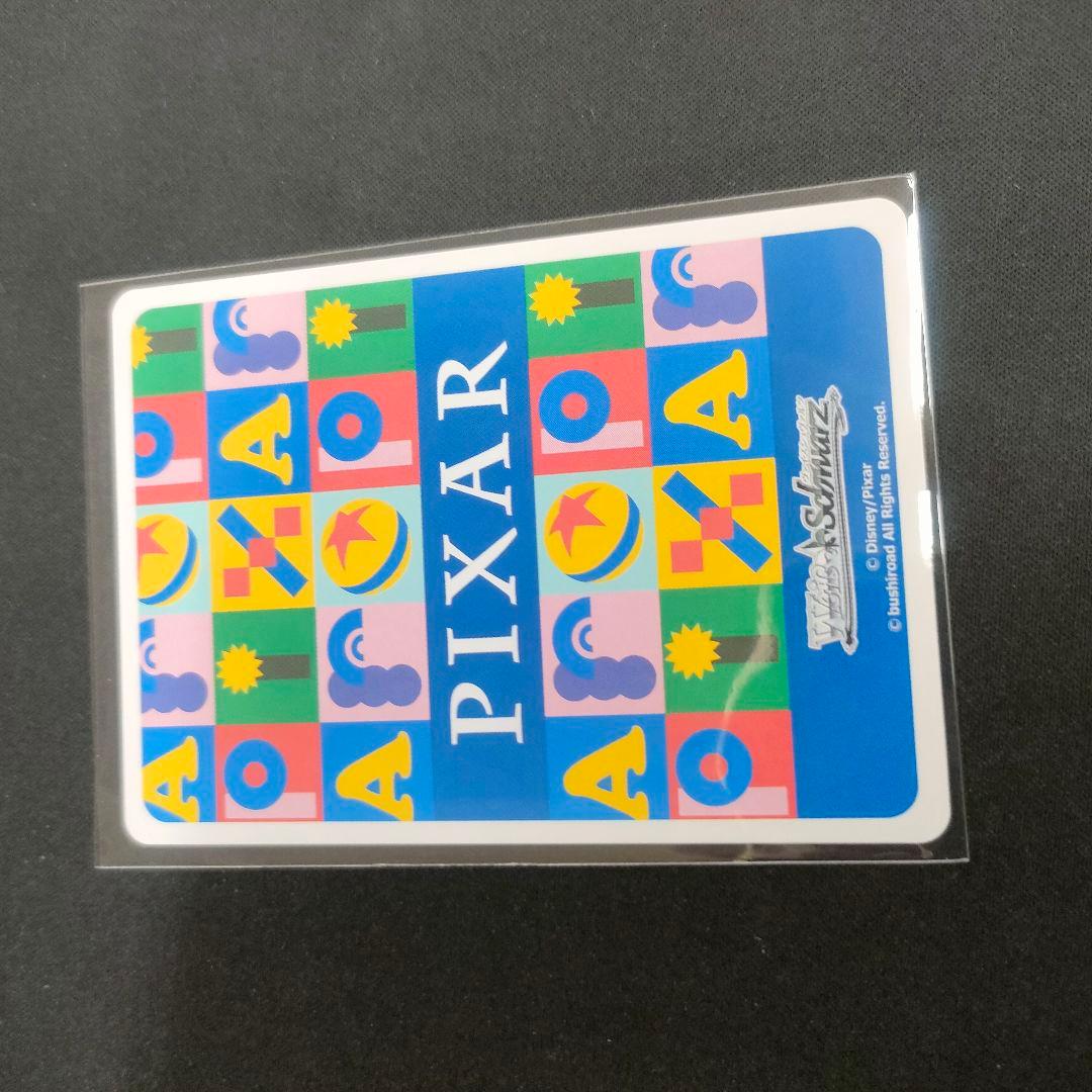 優勝PR　セット　PR+　“KEEP YOUR EYES”エイリアン