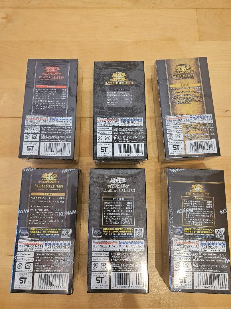 遊戯王　レアコレ　レジェコレ計6種　未開封BOXまとめ売り