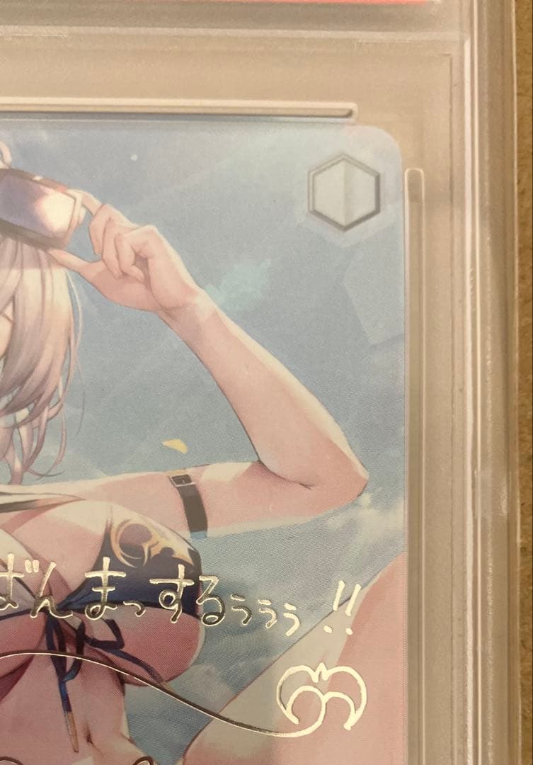 PSA10】ヴァイスシュヴァルツ TD まぶしい日差しの下で 白銀ノエル SP