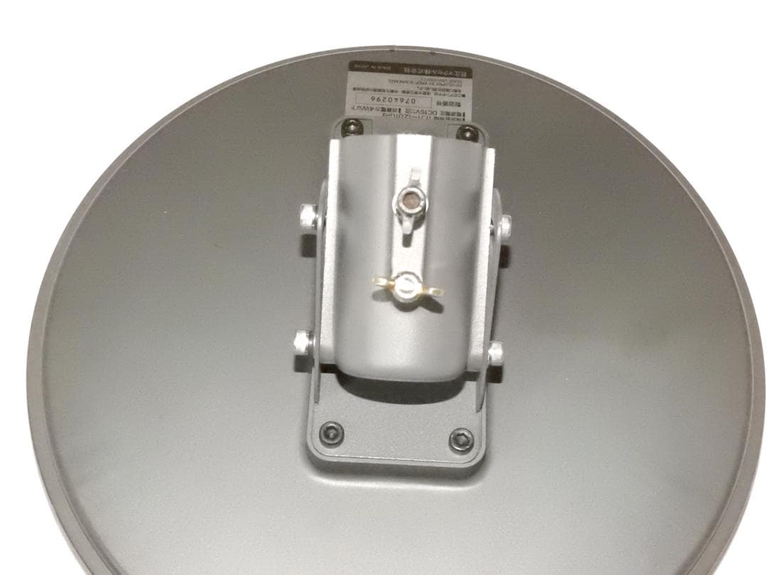 maxell BS-MA300FR(C)