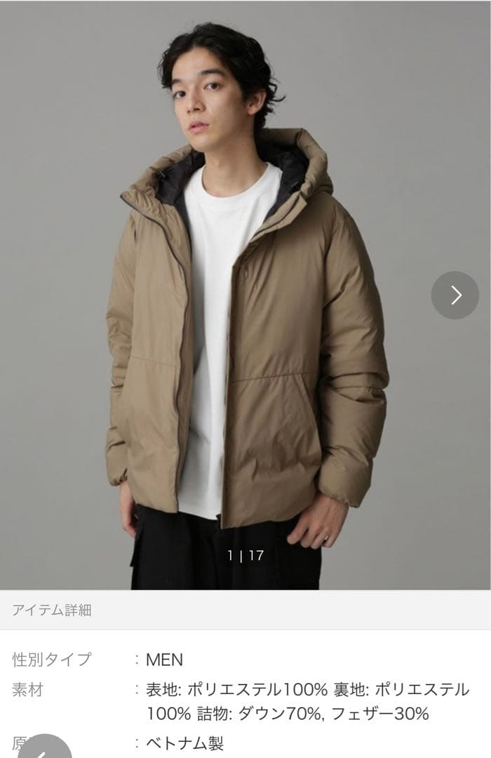 LB.04/河田フェザー マイクロタフタダウン/ベージュ/M - メルカリ