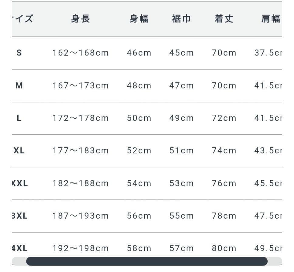 アルフレッドパスカル様 川崎フロンターレ 2024 ホームユニ #41 家長