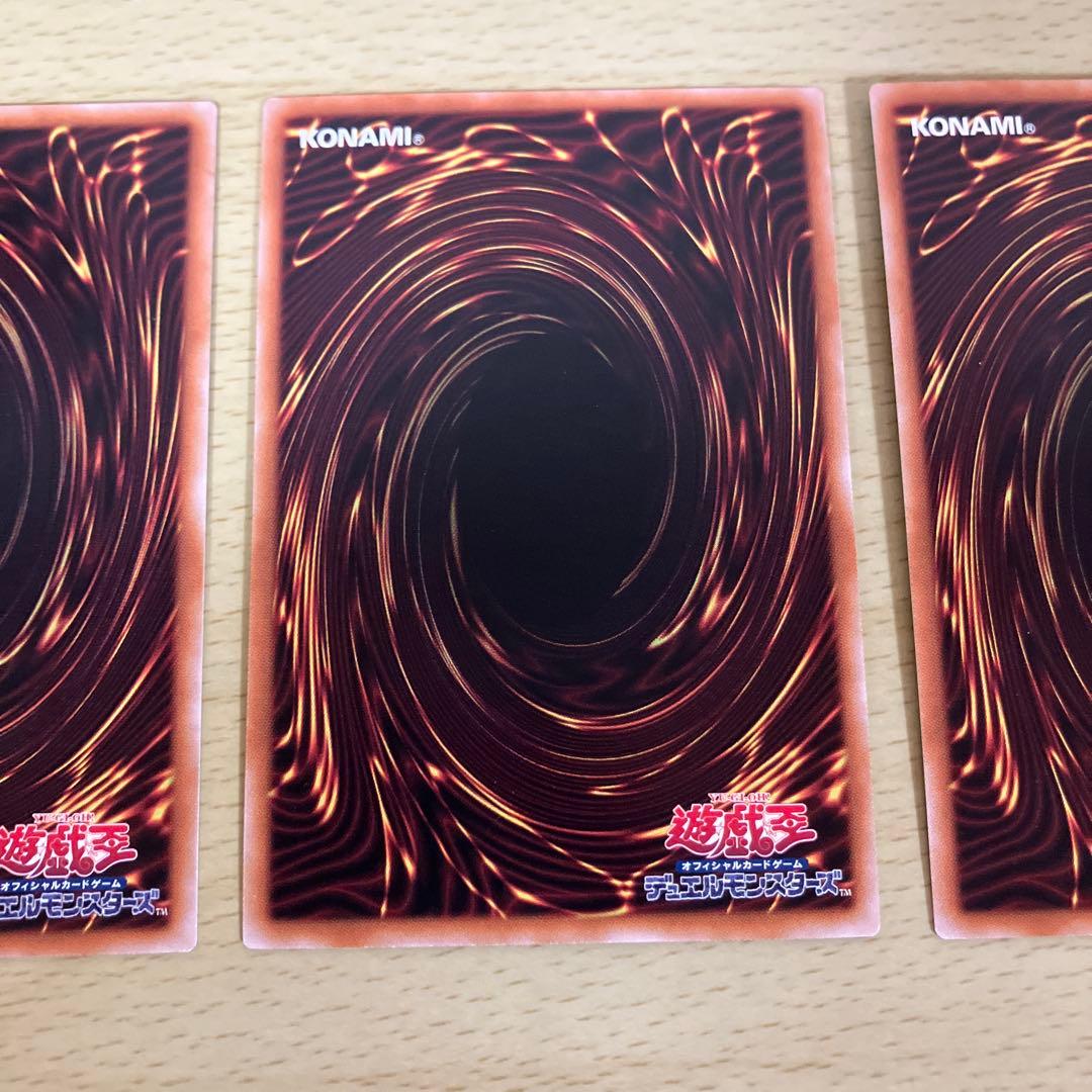 遊戯王　ファイメナ　プリズマ　3枚