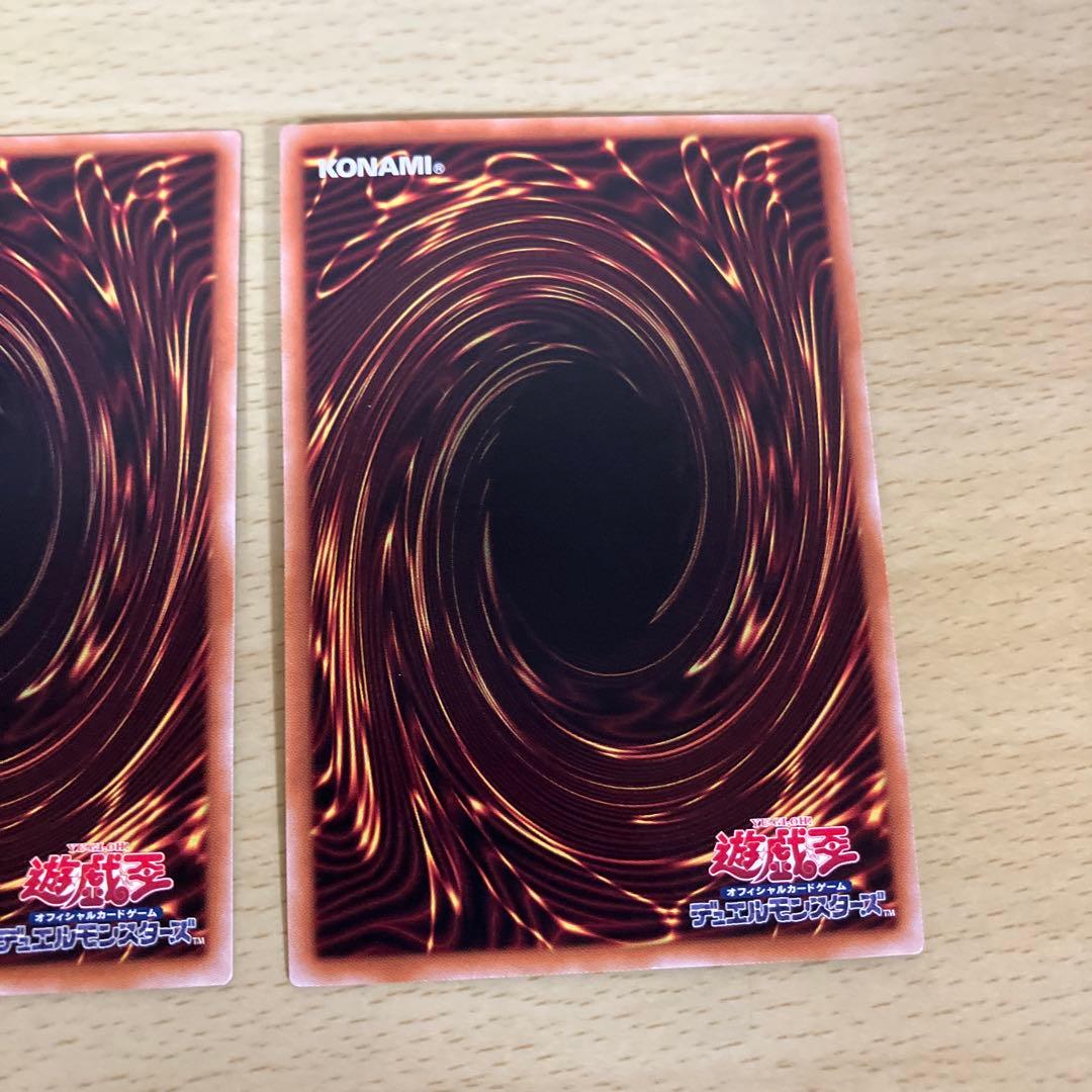 遊戯王　ファイメナ　プリズマ　3枚