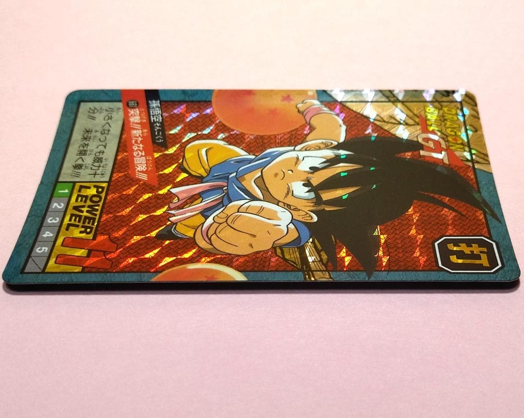 No.661 同梱お値引き有り ドラゴンボールＧＴ カードダス スーパーバトル