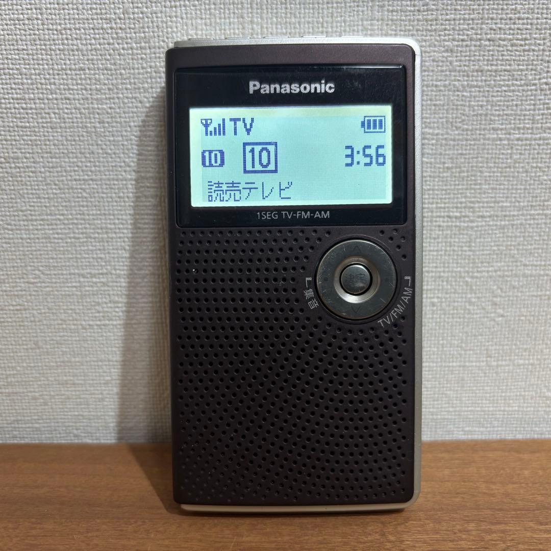 RF-ND50TV-T パナソニック Amazon.co.jp: パナソニック ワンセグTV音声-FM-AM3バンドレシーバー