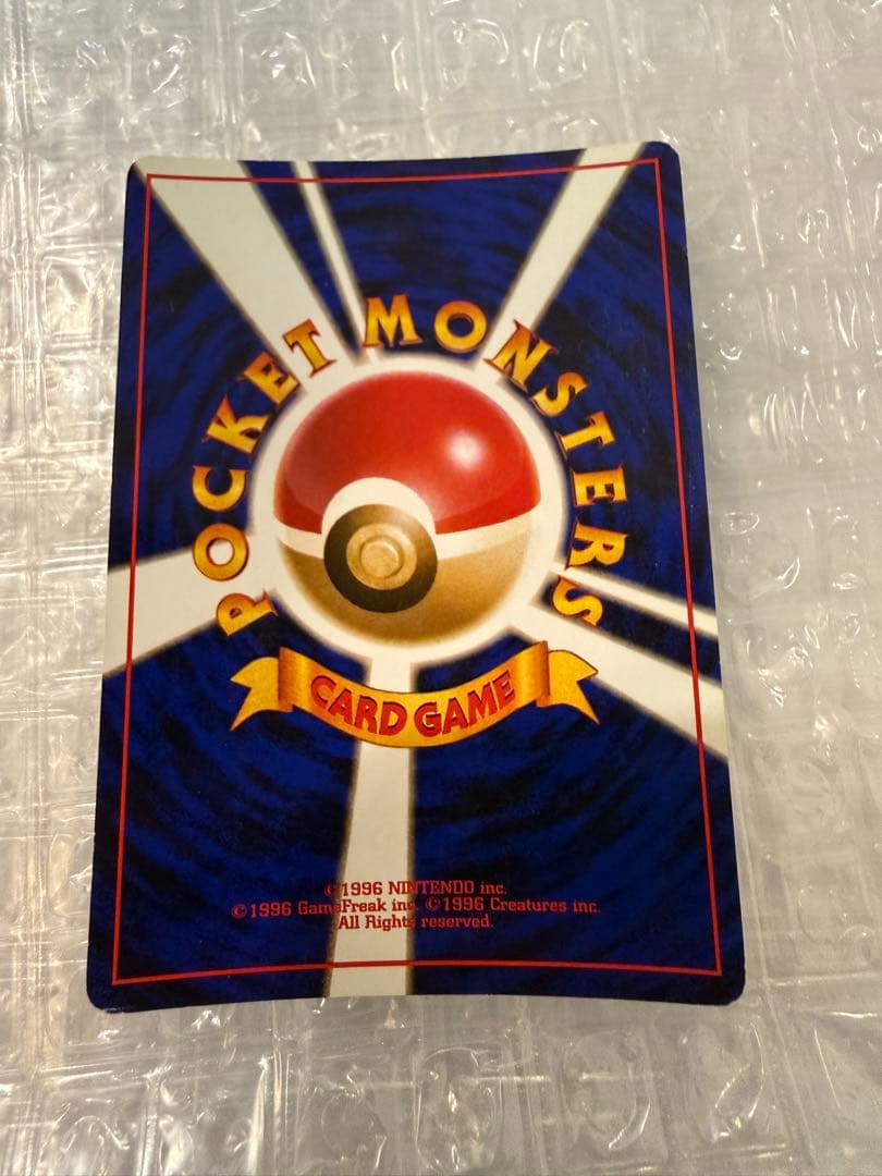 旧裏 フリーザー ☆ 第3弾拡張パック 化石の秘密 - メルカリ