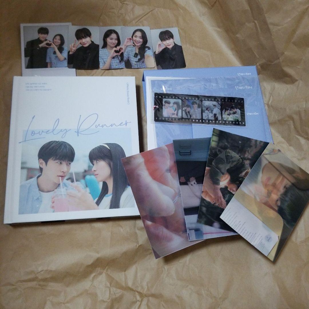 ソンジェ 背負って走れ Lovery Runner フォトエッセイ フォトブック