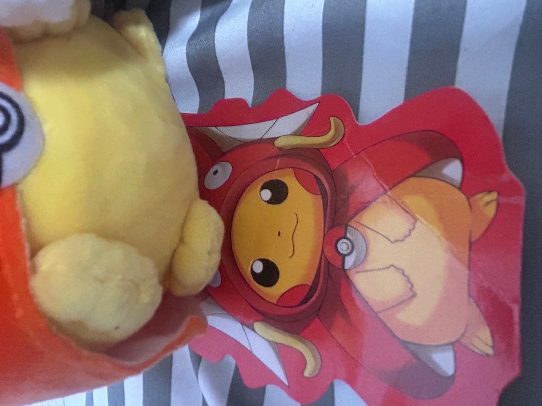 希少 ピカチュウ ぬいぐるみ(タグ付き)