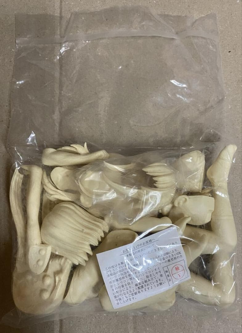 はじめてのおいしゃさん ゆうな まいな はじめての双子セット ガレージキット