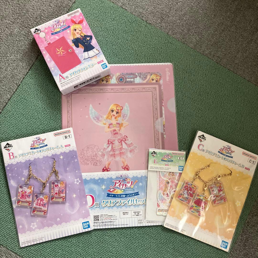 アイカツ 一番くじ 星宮いちご AB CDE賞 - メルカリ