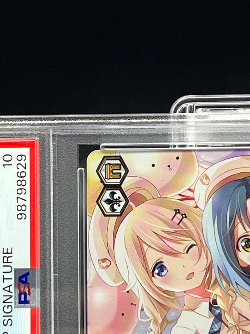 ウサギのカルーセル　PSA10 SSP ご注文はうさぎですか？ サイン