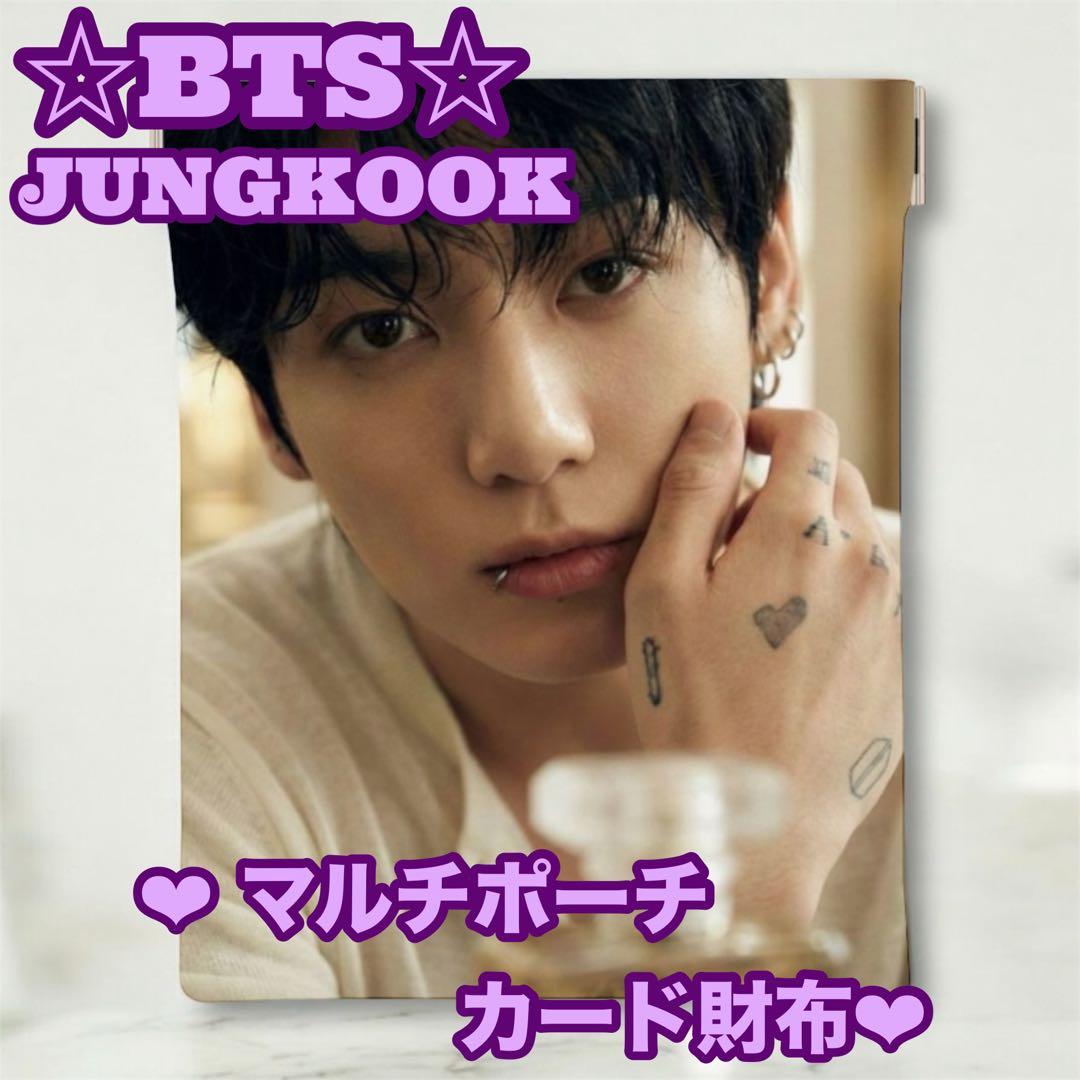 tomo様 リクエスト BTS Jungkook アクリルキーホルダー