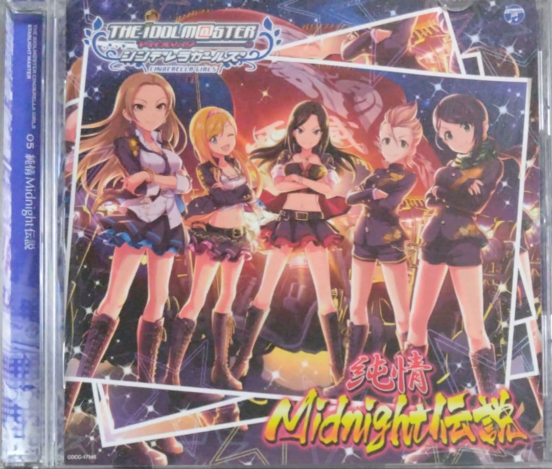 純情Midnight伝説 THE IDOLM@STERシンデレラガールズ05 - メルカリ