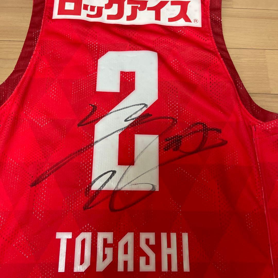 Bリーグの顔富樫勇樹選手の貴重な前後にサイン入りオーセンティック