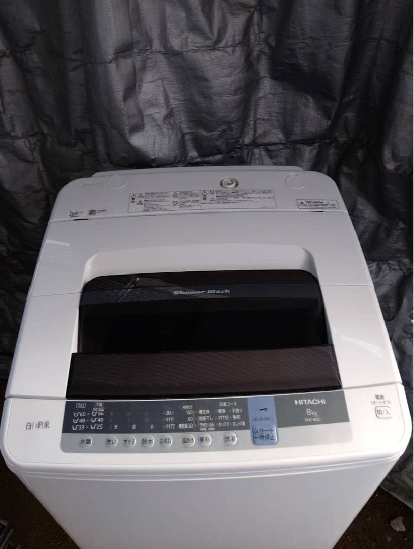 G1994 HITACHI 日立 全自動洗濯機 8.0kg NW-80C