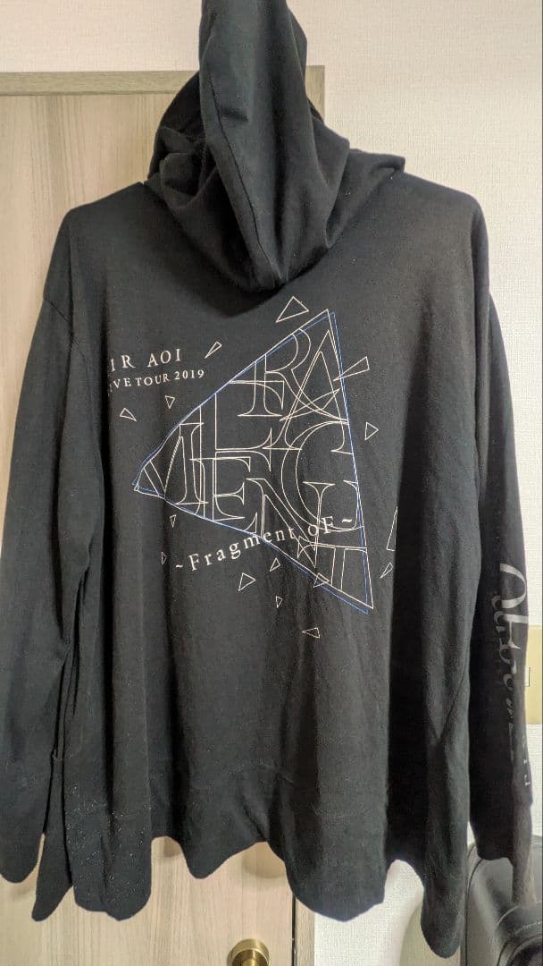 藍井エイル　パーカー　2着セット