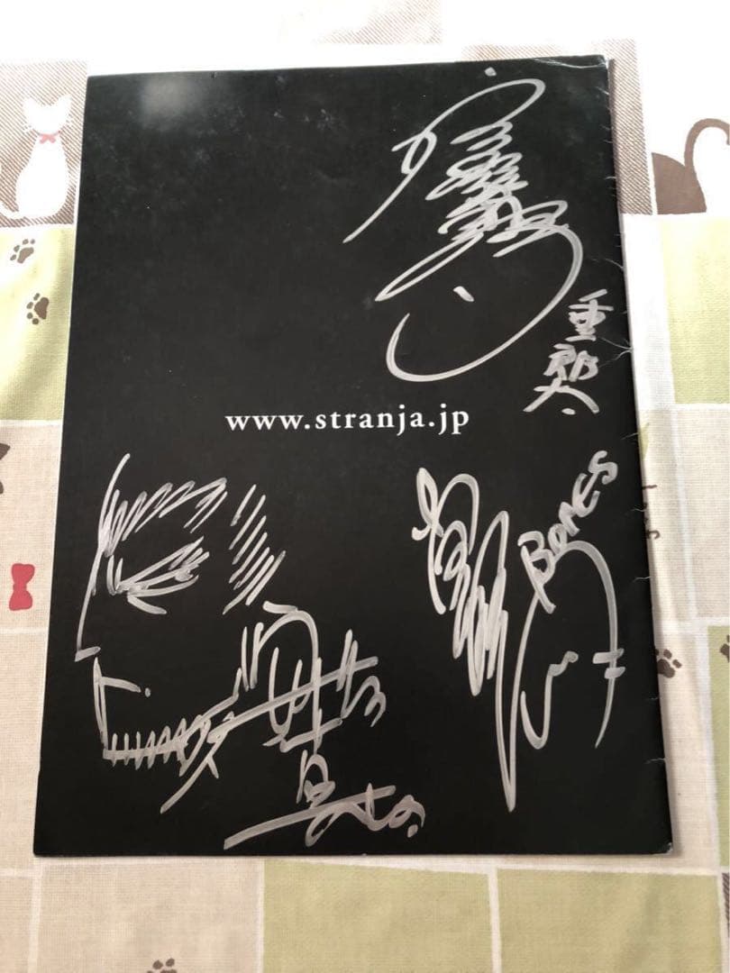 ストレンヂア 直筆イラストサイン入り 宮野真守 南雅彦 安藤真裕 ジャンク品 2026年最新】Yahoo!オークション -宮野真守 サインの中古品・新品・未