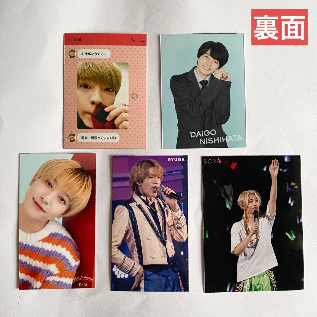 なにわ男子 西畑大吾 雑誌 厚紙 デタカ まとめ売り - メルカリ