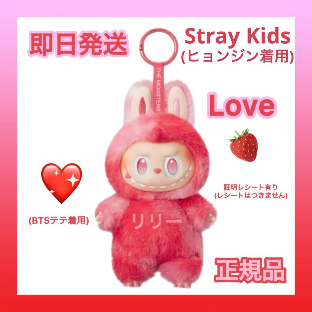 正規品 POPMART ラブブ Labubu エナジー LOVE ぬいぐるみ - メルカリ