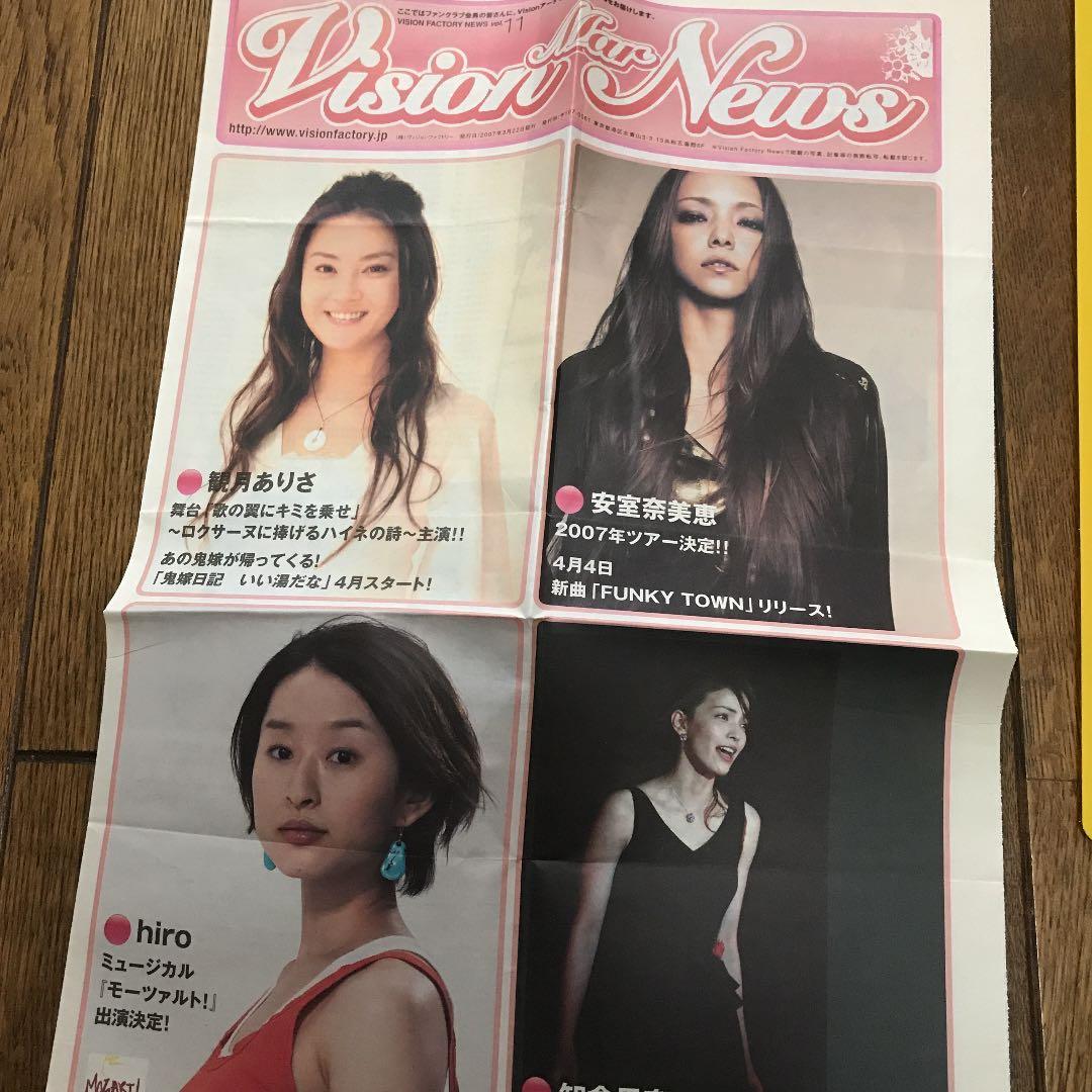 安室奈美恵ファンクラブ会報Vol.18～43+1（27冊と貴重なケース付き