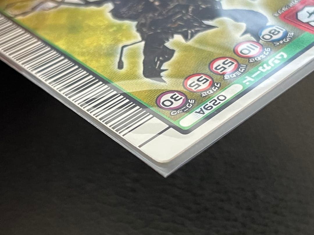 ムシキング 2003 秋　タランドゥスツヤクワガタ〔029A〕